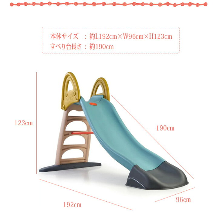 楽天市場】【楽天1位】 【在庫有り】【大型遊具】スペイン直輸入 