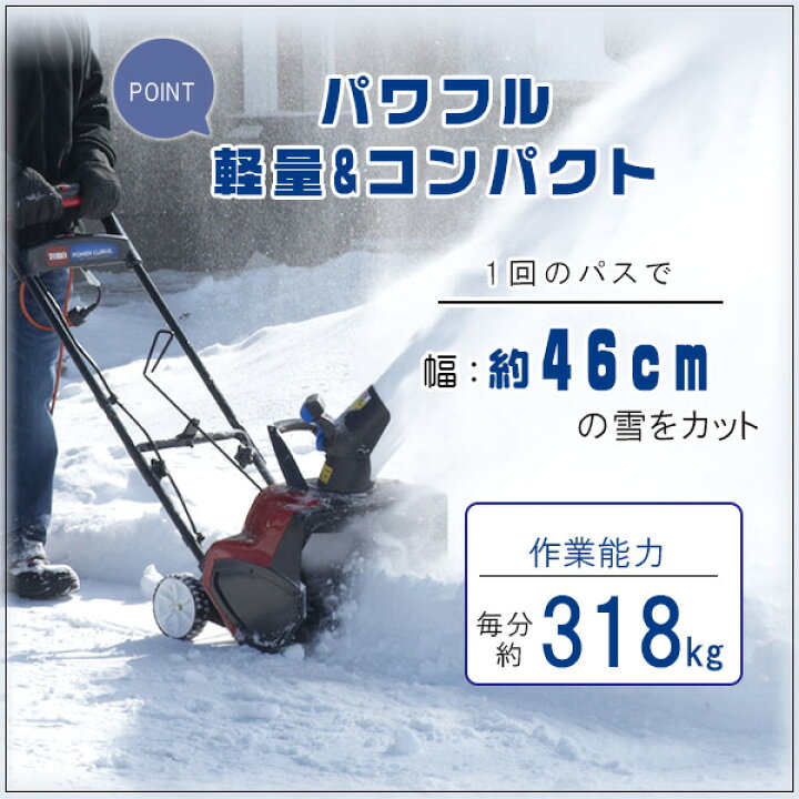 楽天市場】【在庫有り】【動画有り】Toro 18インチ パワーカーブ  