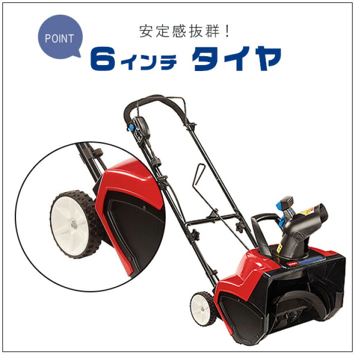 楽天市場】【在庫有り】【動画有り】Toro 18インチ パワーカーブ  