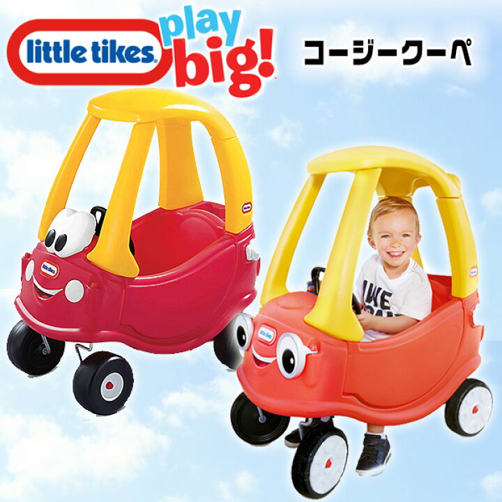 楽天市場】【在庫有り】【ギフト包装不可商品】リトルタイクス 