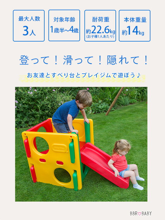楽天市場】【楽天1位】 【在庫有り】リトルタイクス ジュニア 