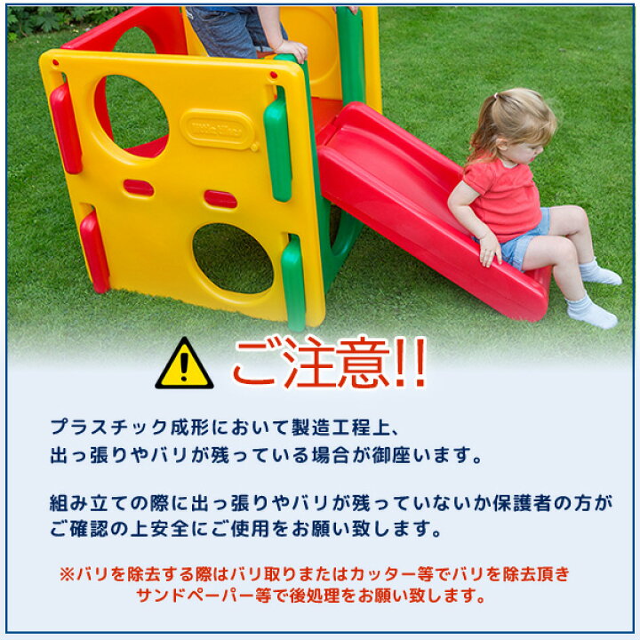 楽天市場】【楽天1位】 【在庫有り】リトルタイクス ジュニア 