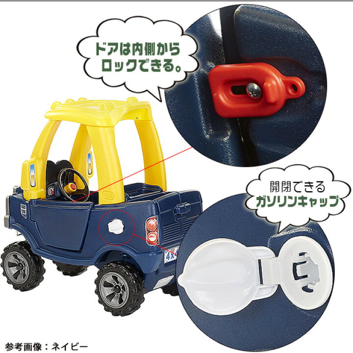楽天市場 在庫有り リトルタイクス コージー プリンセス コージー トラック ライドオン 足けり乗用玩具 足けり おもちゃ キックカー 手押し車 1歳 誕生日 お祝い 庭 公園 室外 屋外 室内 部屋 Little Tikes Cozy Princess Cozy Truck Ride On r Baby 1号店 楽天市場 在庫有り リトルタイクス コージー プリンセス コージー トラック ライドオン 足けり乗用玩具 足けり おもちゃ キックカー 手押し車 1歳 誕生日 お祝い 庭 公園 室外 屋外 室内 部屋 Little Tikes Cozy Princess Cozy Truck Ride On r Baby 1号店