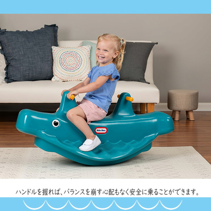 リトルタイクスの シーソー を驚きの安さで購入できちゃった えりゐの Powered by ライブドアブログ