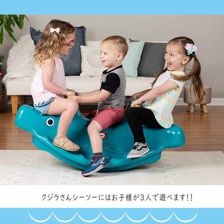 楽天市場】【在庫有り】【Little Tikes】リトルタイクス クラシック 