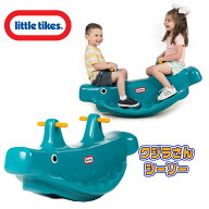 【楽天1位】 【在庫有り】【Little Tikes】リトルタイクス クラシック ホエール ティータートッター シー…