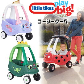 楽天市場】 ブランド > おもちゃのブランド > Littletikes : BBR-baby 