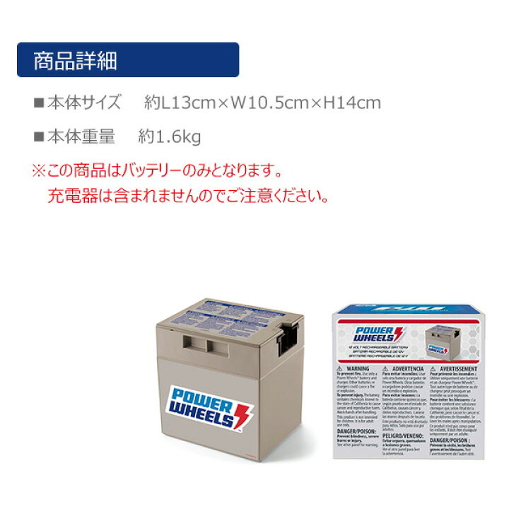 楽天市場】【楽天1位】 【在庫有り】フィッシャープライス 12V パワー 