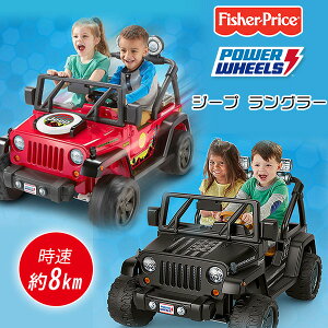 のりものおもちゃ 電動カー 子供 乗用の人気商品 通販 価格比較 価格 Com