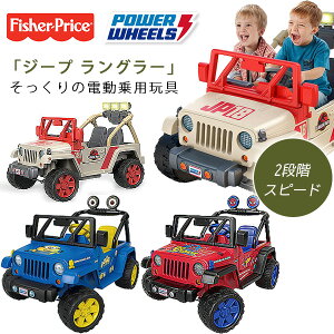 ジュラシックパーク 車 おもちゃ ホビーの人気商品 通販 価格比較 価格 Com