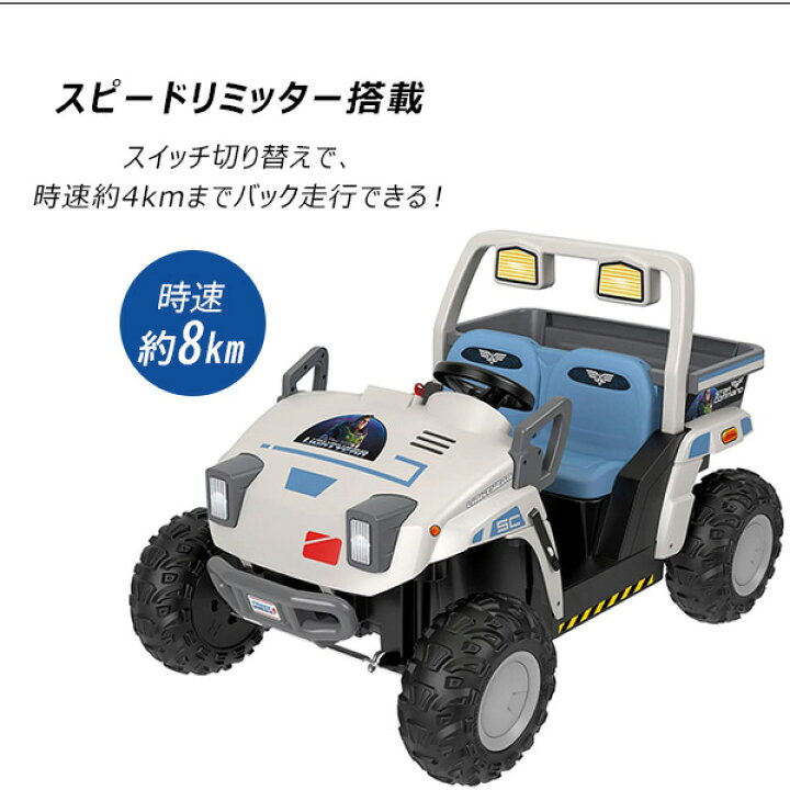 楽天市場】【楽天1位】 【在庫有り】フィッシャープライス パワー 