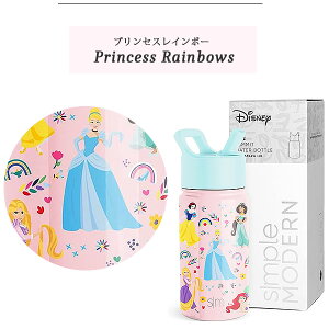 y݌ɗLz LbY Xg[ 400ml Simple Modern T~bg EH[^[{g qp LN^[ XeX }O {g ^fMd\ 24 ۗ Xg[t  q ̎q 