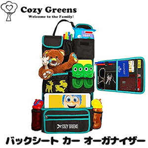 yN[|LzCozy Greens obNV[g J[ I[KiCU[ J[V[g|Pbg V[gobN|Pbg obNV[g|Pbg q }} xr[ LbY  [ ԓ[ ObY J[pi 
