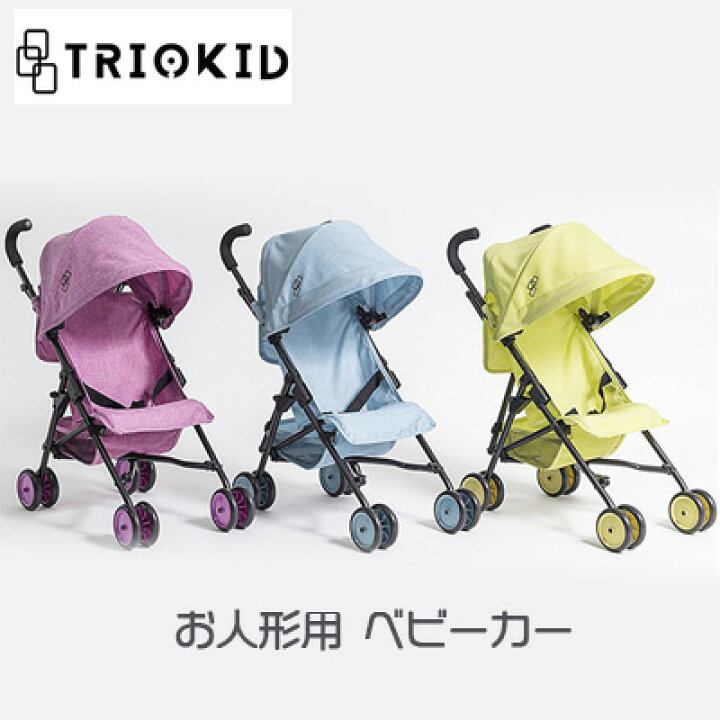 楽天市場】【在庫有り】Triokid マイ ファースト ベビードール  