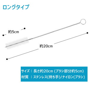 y݌ɗLzy䂤pPbgΉzTHERMOS gу}O T[X XeX  350mlp Xg[ uV uV  Xg[uV ɍ  a iC Straw Cleaning Brush for Thermos Funtain