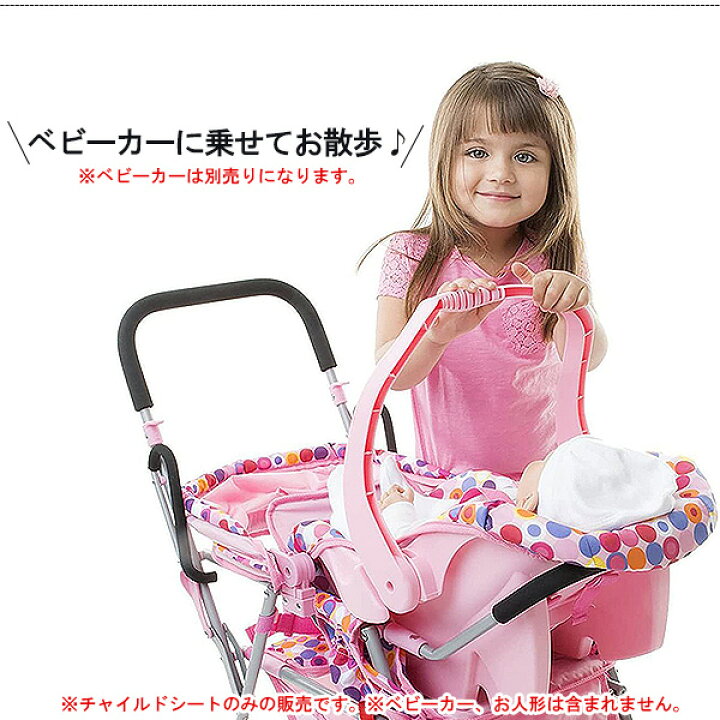 楽天市場】【楽天1位】 【在庫有り】【お人形用】ジュービー トイ カー 