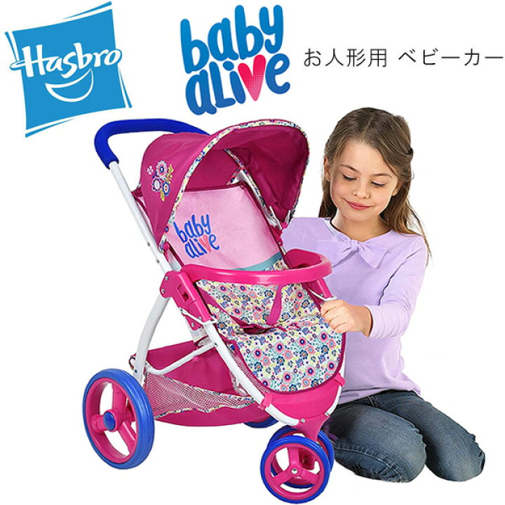 楽天市場 Hasbro Baby Alive ライフスタイル ストローラー トイ お人形用 ベビーカー バギー お世話ごっこ ごっこ遊び おもちゃ 乳母車 おでかけ おままごと 女の子 Hasbro Baby Alive Lifestyle Stroller Toy r Baby 1号店