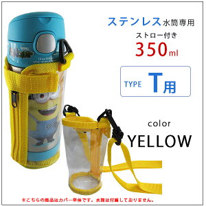 y݌ɗLzy䂤pPbgΉzXP[^[  Xgbvt Jo[ XeXp@XP[^[vX`bN480mlp Wbp[{}WbNe[vŒ莮 Jo[  