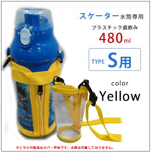 y݌ɗLzy䂤pPbgΉzXP[^[  Xgbvt Jo[ XeXp@XP[^[vX`bN480mlp Wbp[{}WbNe[vŒ莮 Jo[  