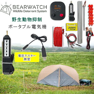 y݌ɗLzBearwatch ChCt f^g VXe dC d tFX h |[^u 6×6m deX^[t hb F N} }~  F N}΍ 쐶 }  j~ A