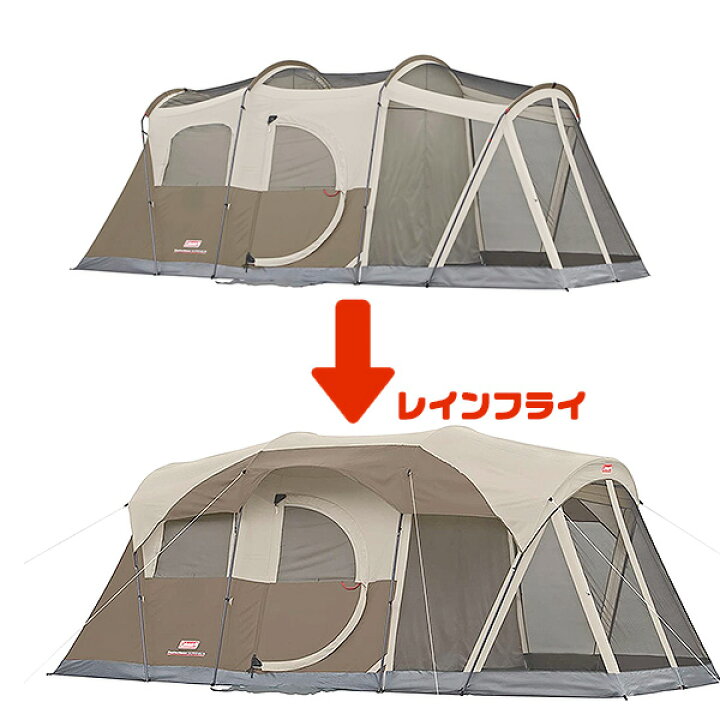 楽天市場】【Coleman】コールマン ウェザーマスター スクリーンルーム  