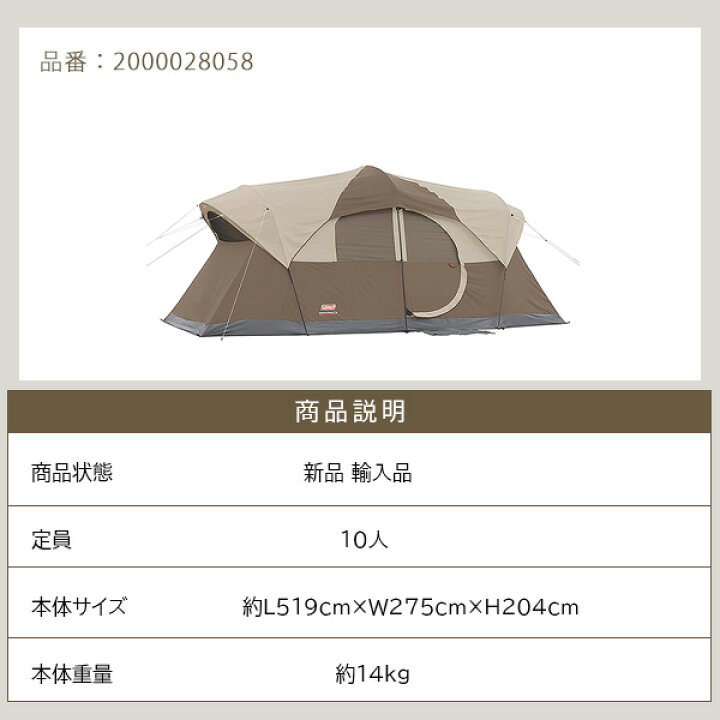 楽天市場】【在庫有り】【Coleman】コールマン ウェザーマスター 