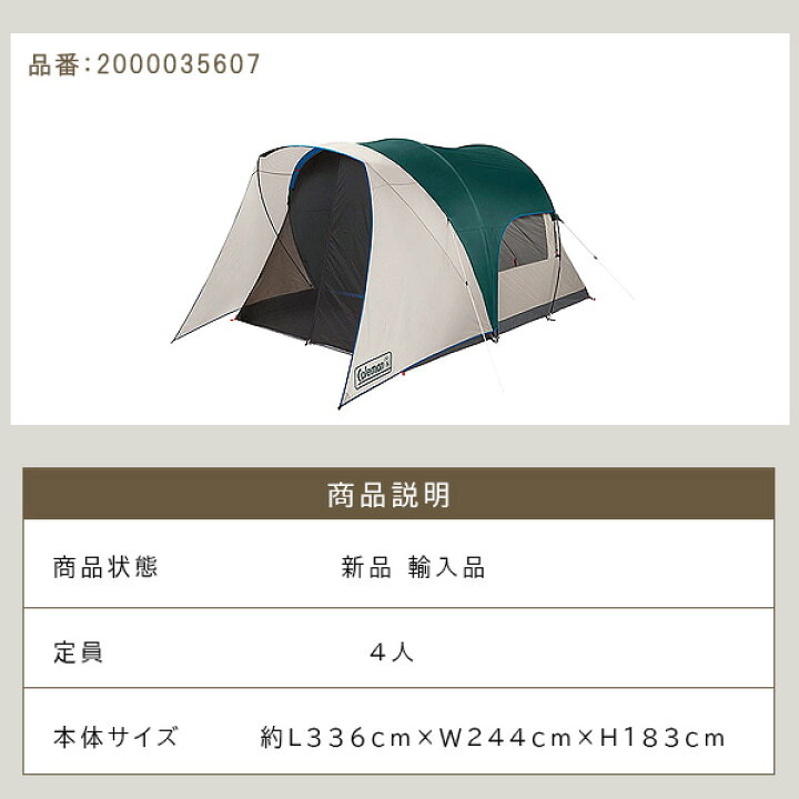 楽天市場】【クーポン配布中】コールマン スクリーンポーチ付き 