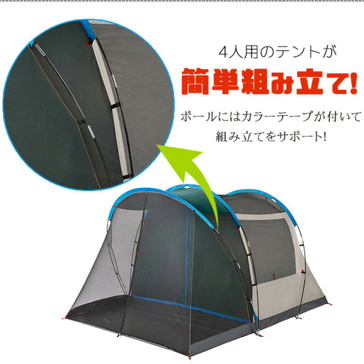 楽天市場】【クーポン配布中】コールマン スクリーンポーチ付き 