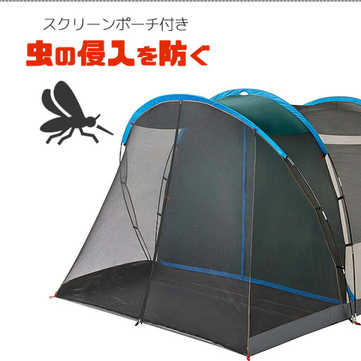 楽天市場】【クーポン有り】コールマン スクリーンポーチ付き キャビン 