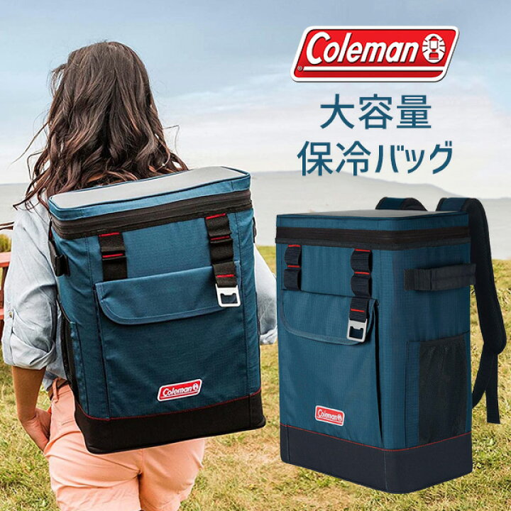 楽天市場 在庫有り コールマン ポータブル ソフト クーラー バックパック 保冷バッグ 保冷 大容量 バッグ リュック ピクニック アウトドア ビーチ スポーツ フィッシング 抗菌加工 保冷リュック Coleman 28 Can Portable Soft Cooler Backpack r Baby 1号店 楽天市場 在庫有り コールマン ポータブル ソフト クーラー バックパック 保冷バッグ 保冷 大容量 バッグ リュック ピクニック アウトドア ビーチ スポーツ フィッシング 抗菌加工 保冷リュック Coleman 28 Can Portable Soft Cooler Backpack r Baby 1号店