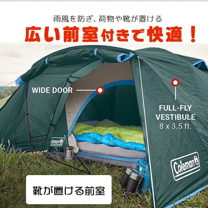楽天市場】【お取り寄せ】【Coleman】コールマン スカイドーム  