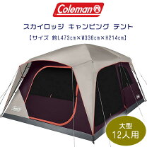 楽天市場】coleman usa テントの通販