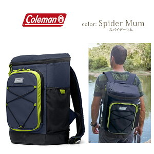 【在庫有り】コールマン XPAND ソフト クーラー バックパック 保冷バッグ クーラーボックス リュック バッグ 30缶 ピクニック アウトドア ビーチ スポーツ バーベキュー レジャー 買い物 部活