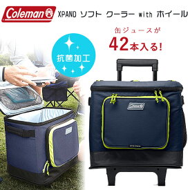 【在庫有り】【Coleman】コールマン XPAND ソフト クーラー with ホイール クーラーバッグ 保冷 バッグ クーラーボックス キャスター付き 抗菌加工 保冷剤入れ ショッピングカート エコバッグ キャリーバッグ Coleman XPAND 42-Can Soft Cooler with Wheels