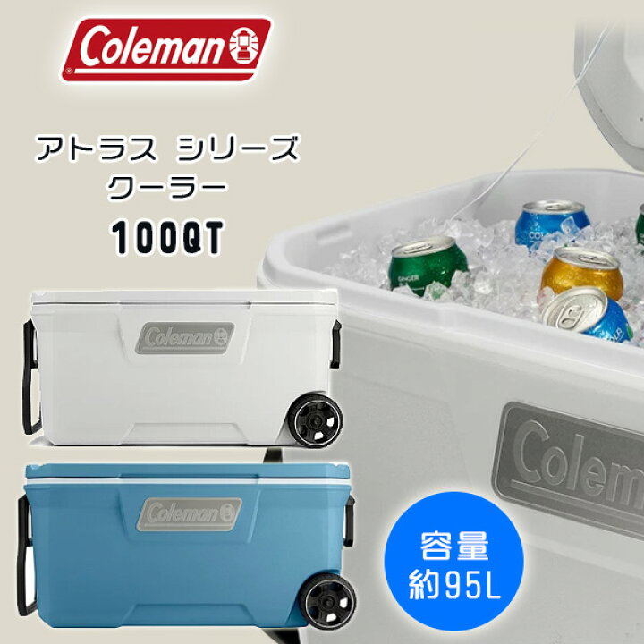楽天市場 在庫有り Coleman コールマン アトラス シリーズ クーラー 100qt 容量約95l キャスター付き クーラーボックス 保冷 大容量 大型 アウトドア キャンプ バーベキュー 釣り Coleman Atlas Series 100 Quart Cooler With Wheels r Baby 1号店
