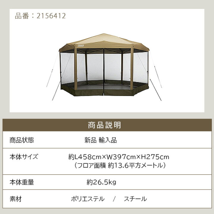 楽天市場】【楽天1位】 【在庫有り】コールマン バックホーム 