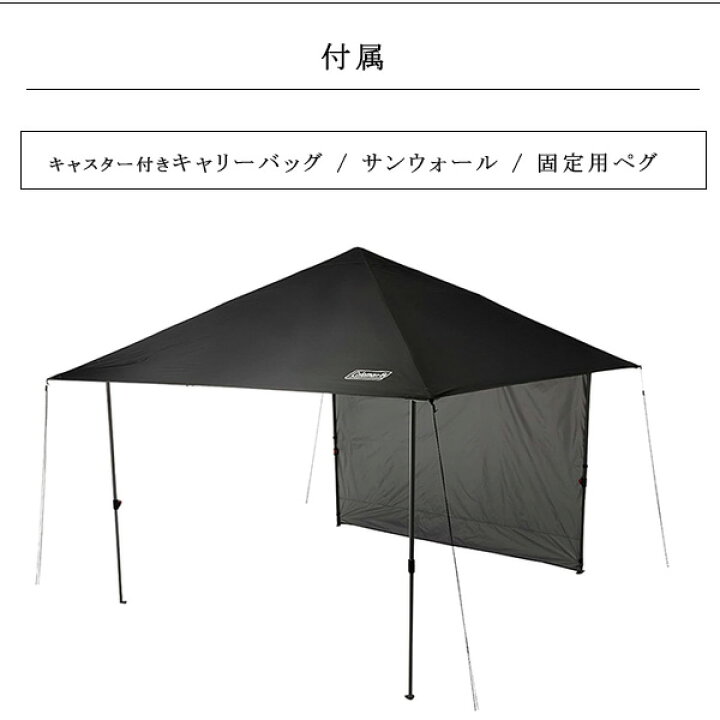 楽天市場】【在庫有り】コールマン オアシス ライト キャノピー テント 