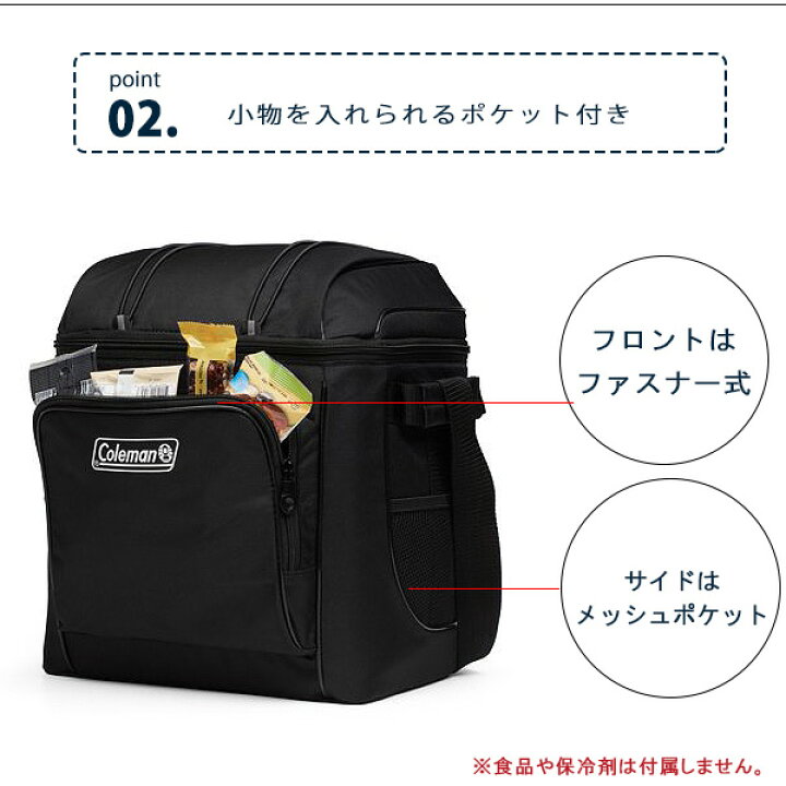 楽天市場】【Coleman】コールマン チラー ポータブル ソフト クーラー  