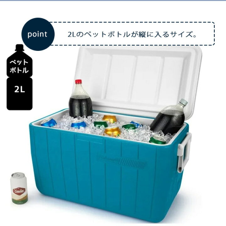 楽天市場】【在庫有り】【Coleman】クーラーボックス 大型 コールマン 