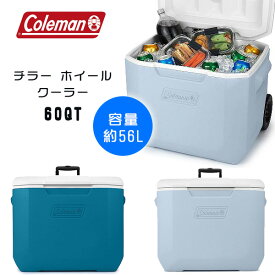 【在庫有り】【Coleman】コールマン チラー ホイール クーラー 60QT 容量約56L キャスター付き クーラーボックス キャンプ バーベキュー 保冷 大容量 大型 アウトドア 釣り Coleman Chiller 60-Quart Cooler With Wheels