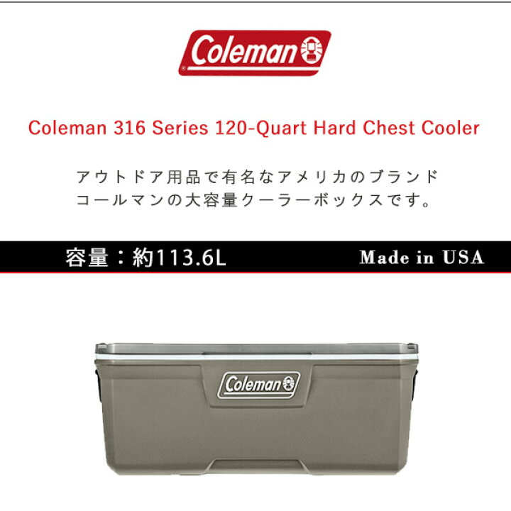 楽天市場】【楽天1位】 【アウトレット】クーラーボックス コールマン 