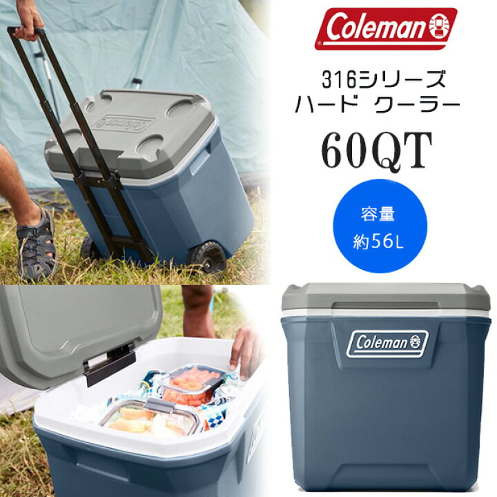 【Coleman】クーラーボックス 大型 コールマン 316シリーズ ホイール クーラー 60QT 容量約56L レイクサイドブルー キャスター付き  バーベキュー 保冷 大容量 大型 アウトドア キャンプ 釣り Coleman 316 Series 60QT Hard Chest Wheeled  ...