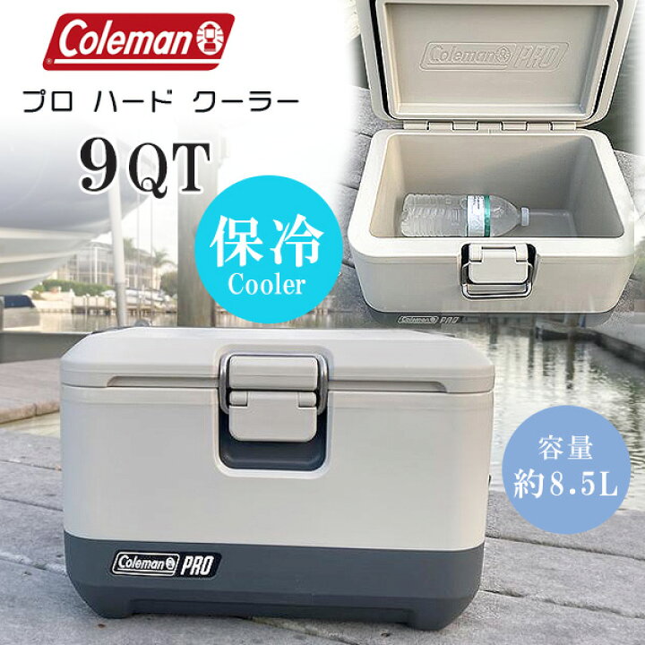 楽天市場】【お取り寄せ】【Coleman】コールマン プロ ハード クーラー  
