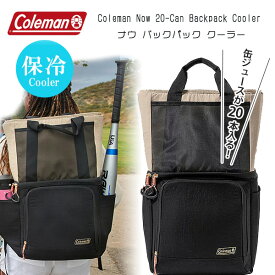 【在庫有り】【Coleman】コールマン ナウ バックパック クーラー 保冷バッグ クーラーボックス リュック トートバッグ バッグ バーベキュー ピクニック アウトドア ビーチ スポーツ フィッシング 抗菌加工 買い物 保冷 Coleman Now 20-Can Backpack Cooler