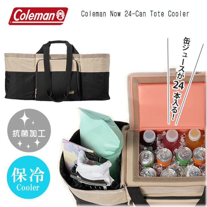 楽天市場】【在庫有り】【Coleman】コールマン ナウ トート クーラー 