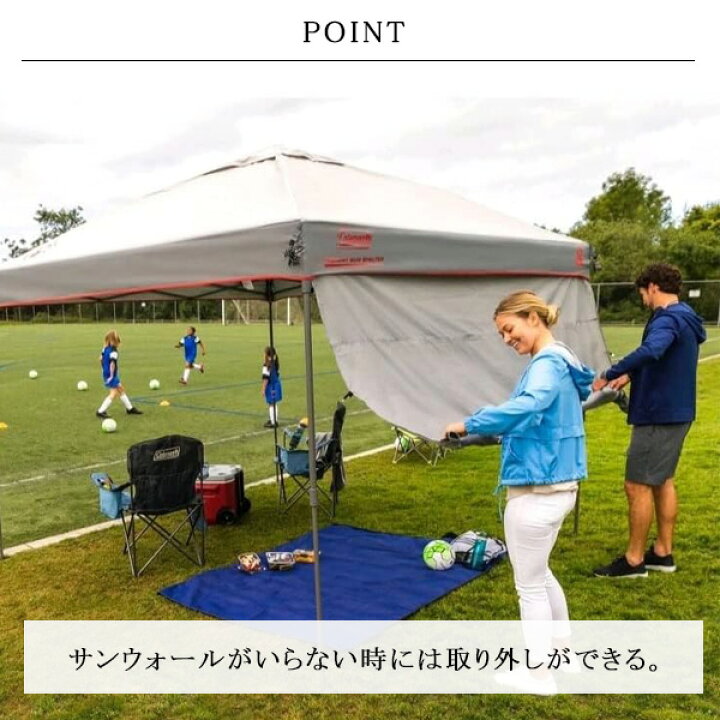 楽天市場】【楽天1位】 【在庫有り】コールマン キャノピー サン 