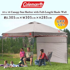 【在庫有り】コールマン キャノピー サンシェルター テント 3×3×2.8m サンウォール付き UVカット UPF 50+ タープテント ワンタッチ タープ ポップアップ インスタントテント キャリーバッグ付き キャンプ アウトドア Coleman 10 x 10 Canopy Sun Shelter