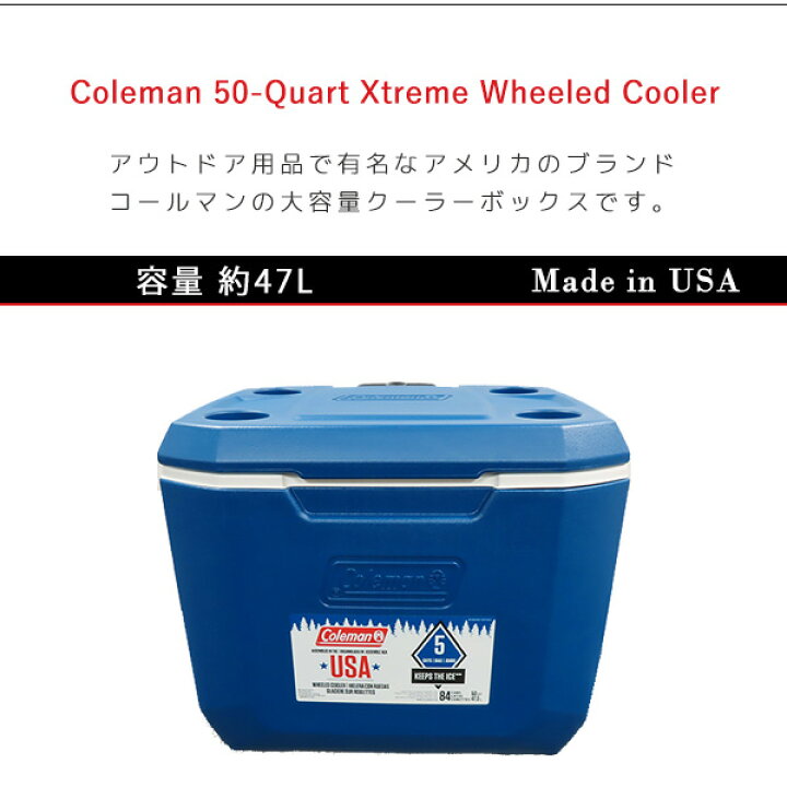 Made in USA コールマン(Coleman) クーラーボックスブルー