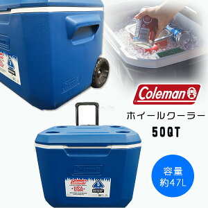 �y�݌ɗL��z�N�[���[�{�b�N�X ��^ �R�[���}�� �z�C�[�� �N�[���[ �u���[ 50QT �e�ʖ�47L Coleman �L���X�^�[�t�� �ۗ� ��e�� �A�E�g�h�A �L�����v �o�[�x�L���[ �ނ� ���������אF Coleman 50-Quar