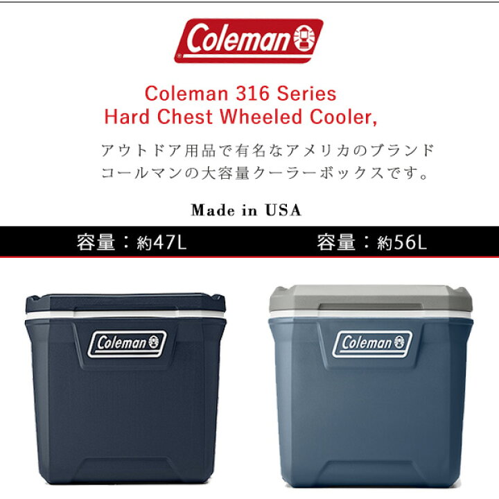 楽天市場】【在庫有り】コールマン クーラーボックス 316シリーズ 60QT 